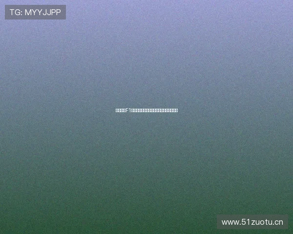 五星体育F1直播在线观看精彩赛事全程跟踪与实时报道