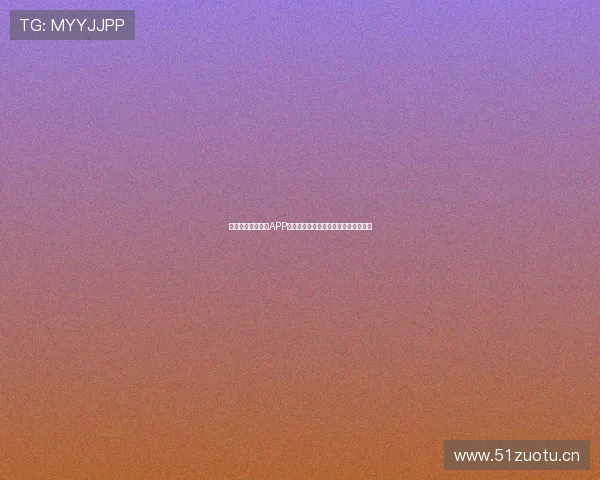 全网最全足球直播APP手机版下载平台实时更新免费赛事观看